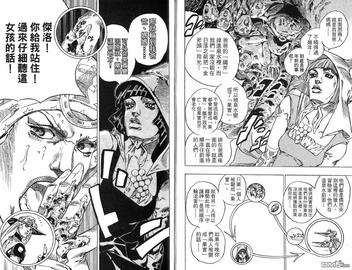 第97页