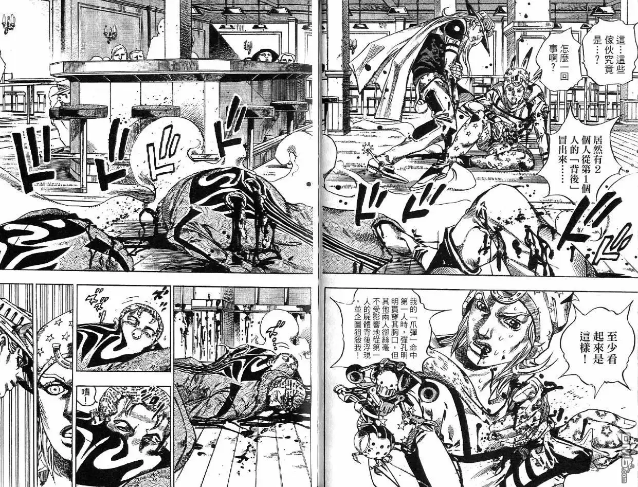 第42页