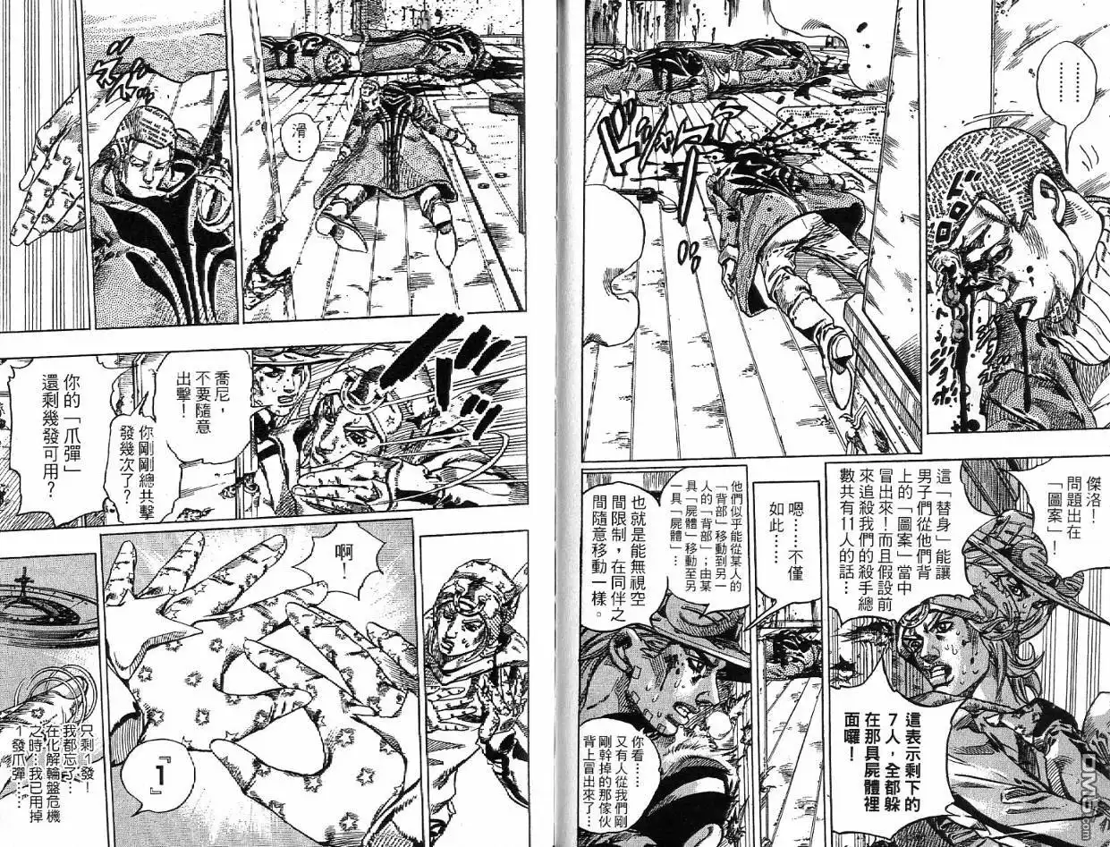 第46页
