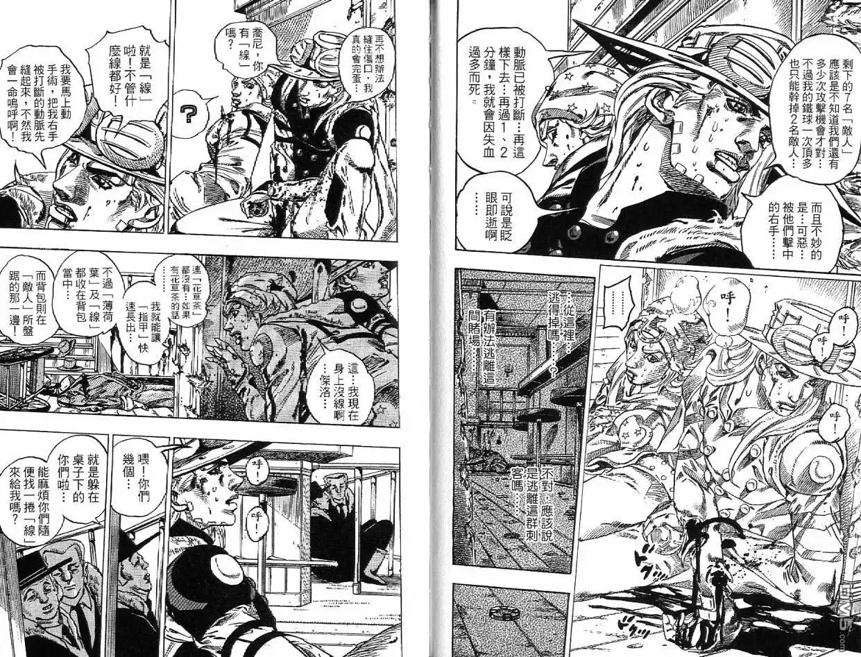 第47页