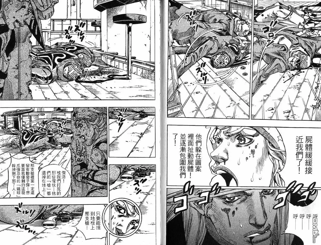 第49页