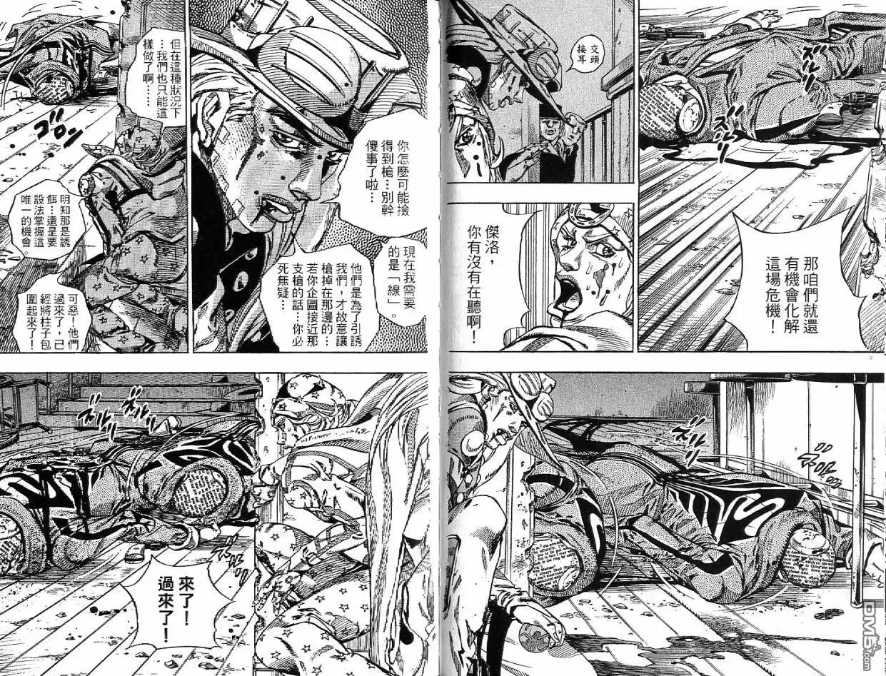 第50页