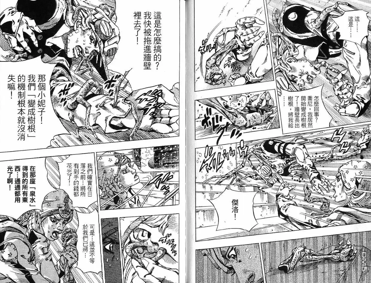 第61页