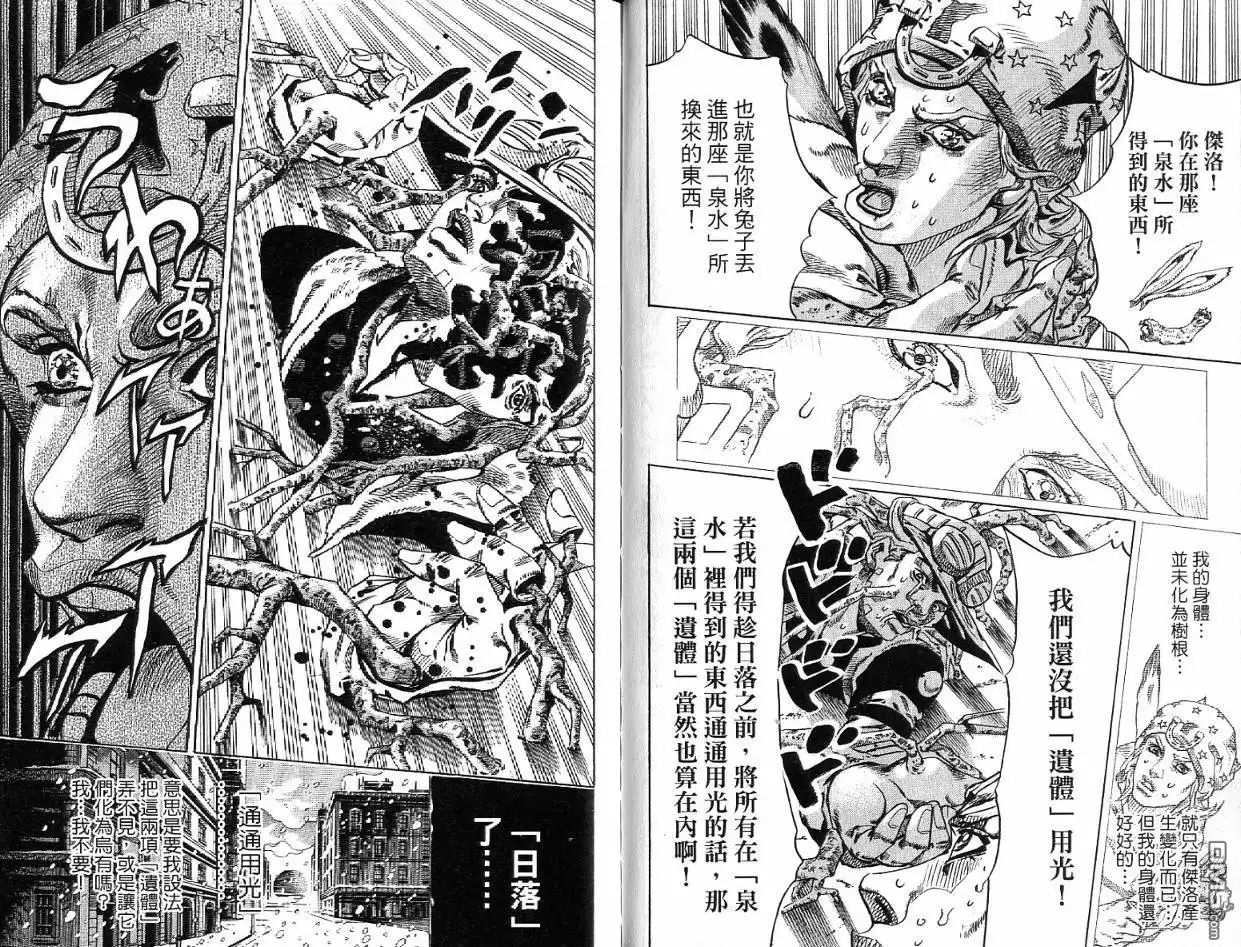 第62页