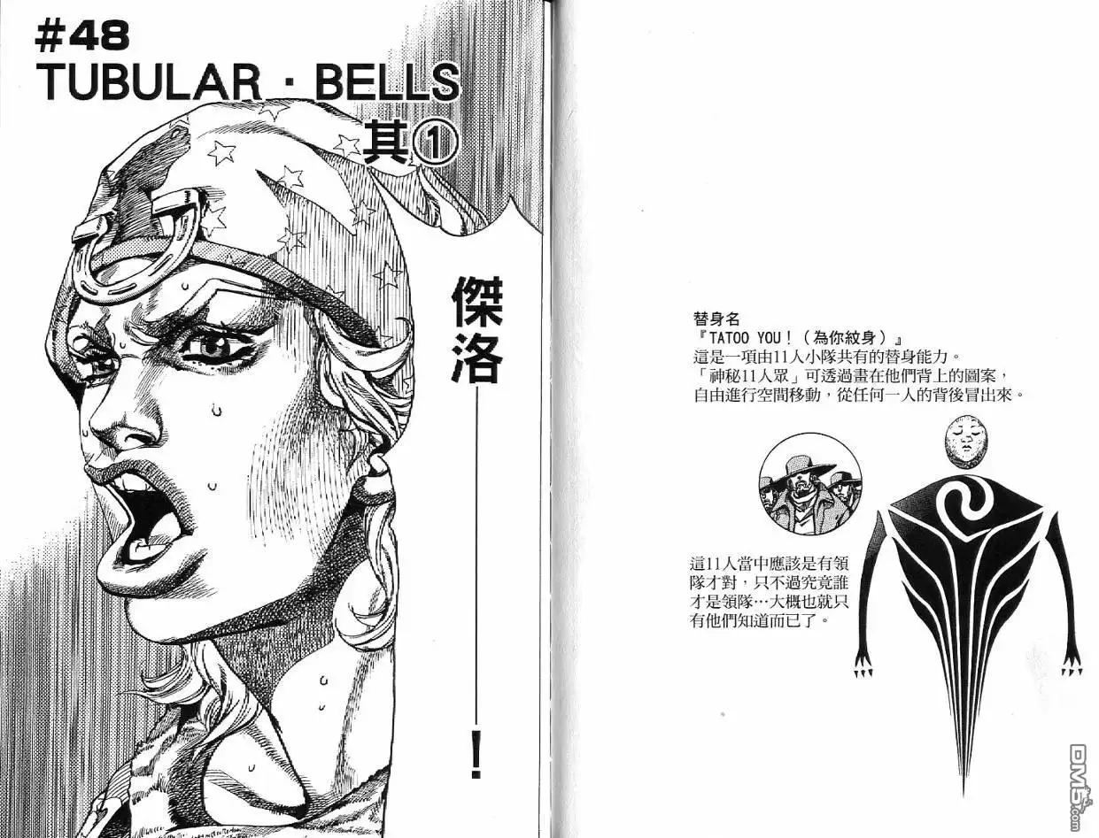 第63页