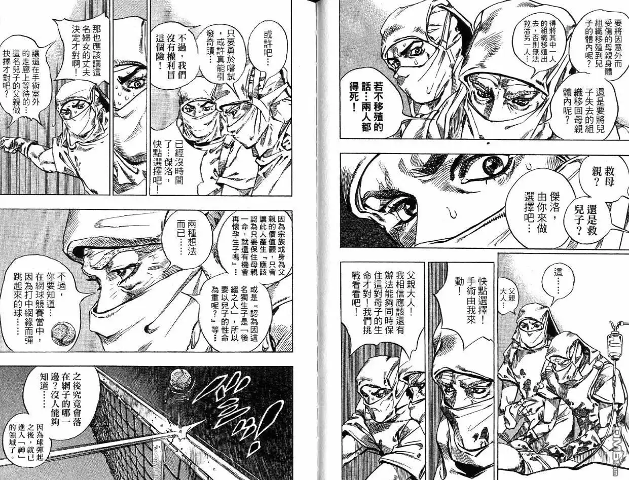 第72页