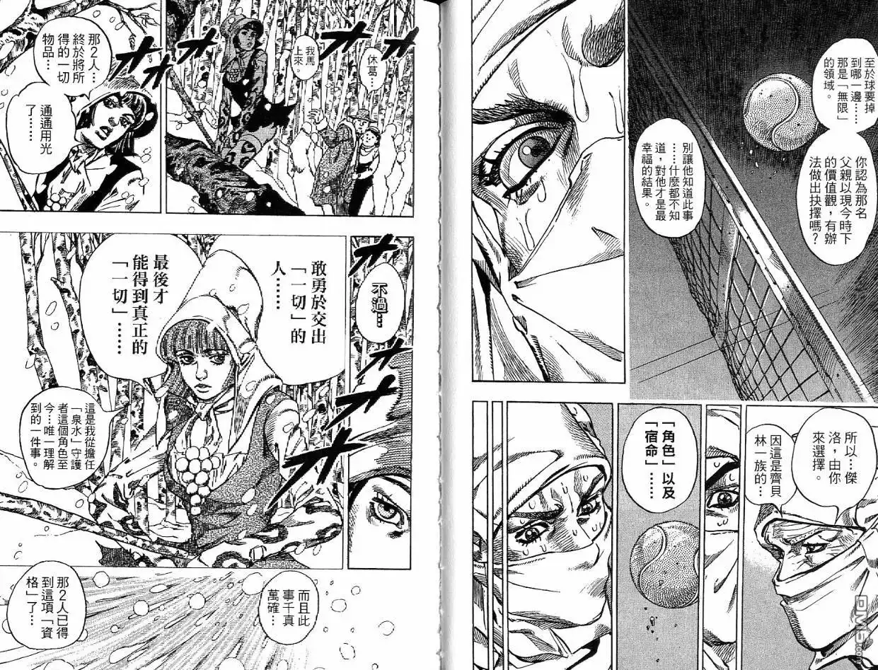 第73页
