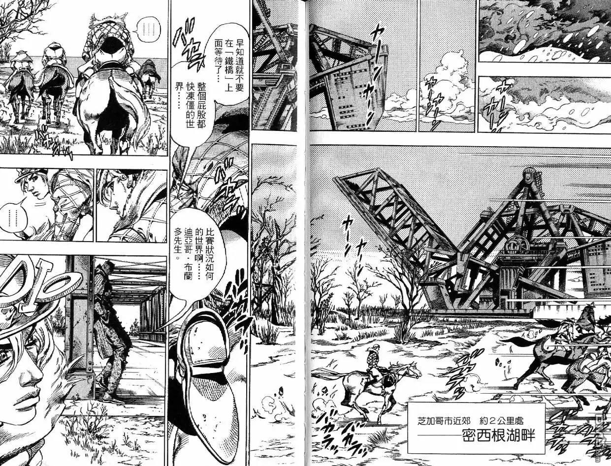第76页