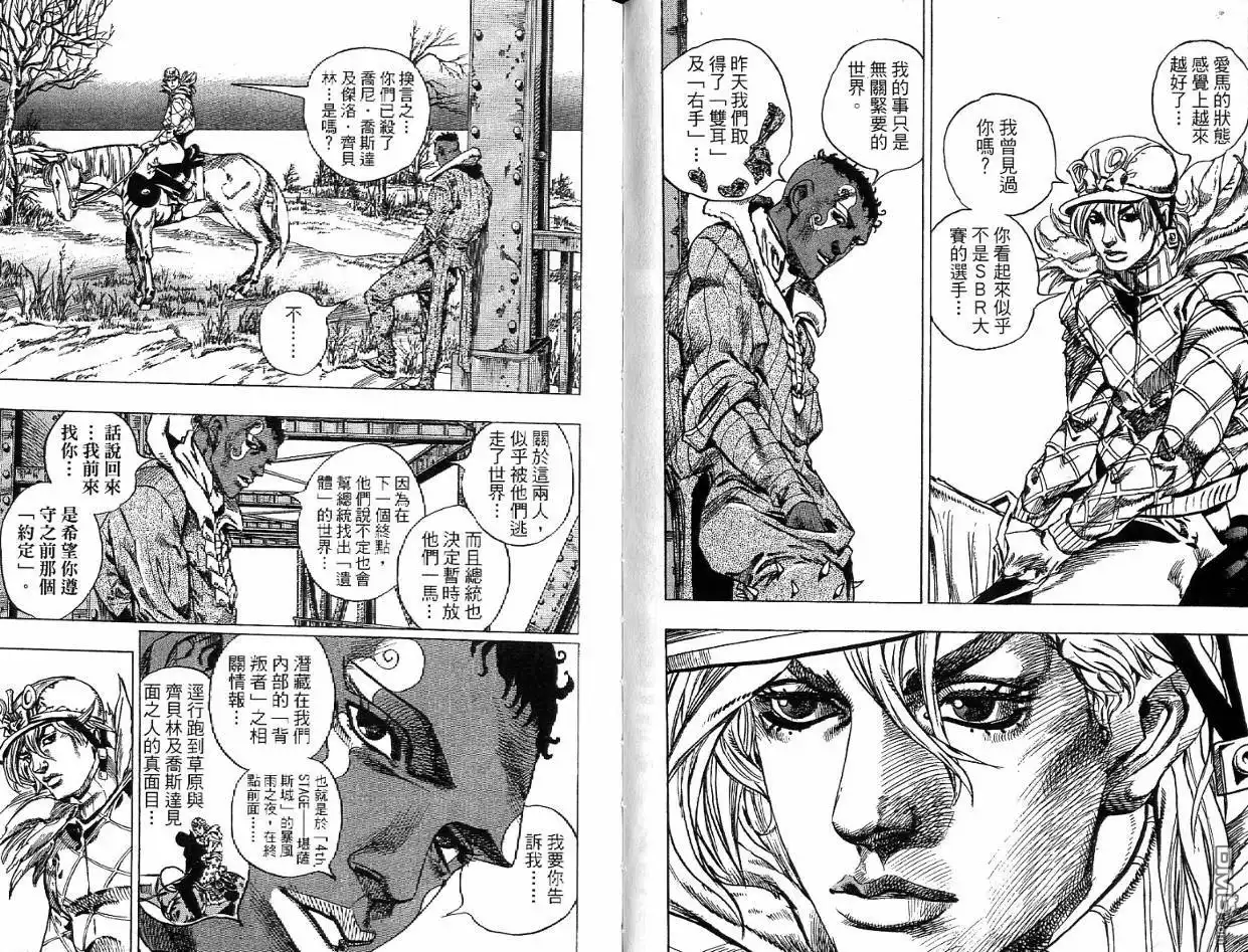 第77页