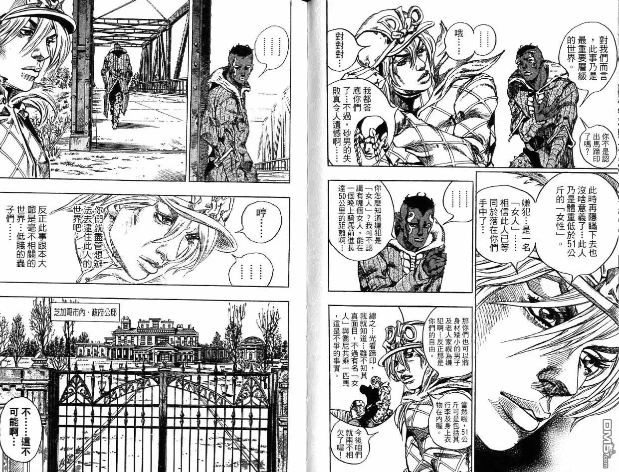 第78页