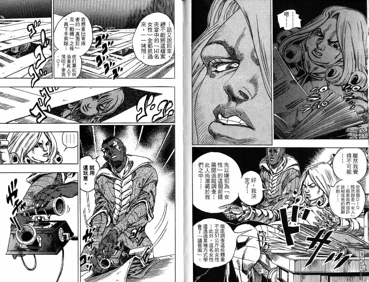 第79页