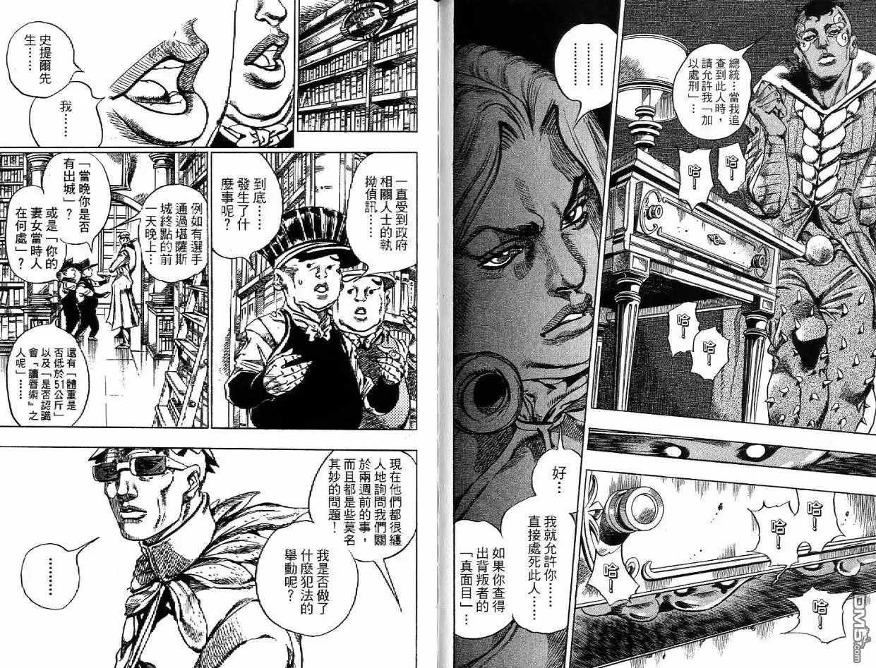 第86页