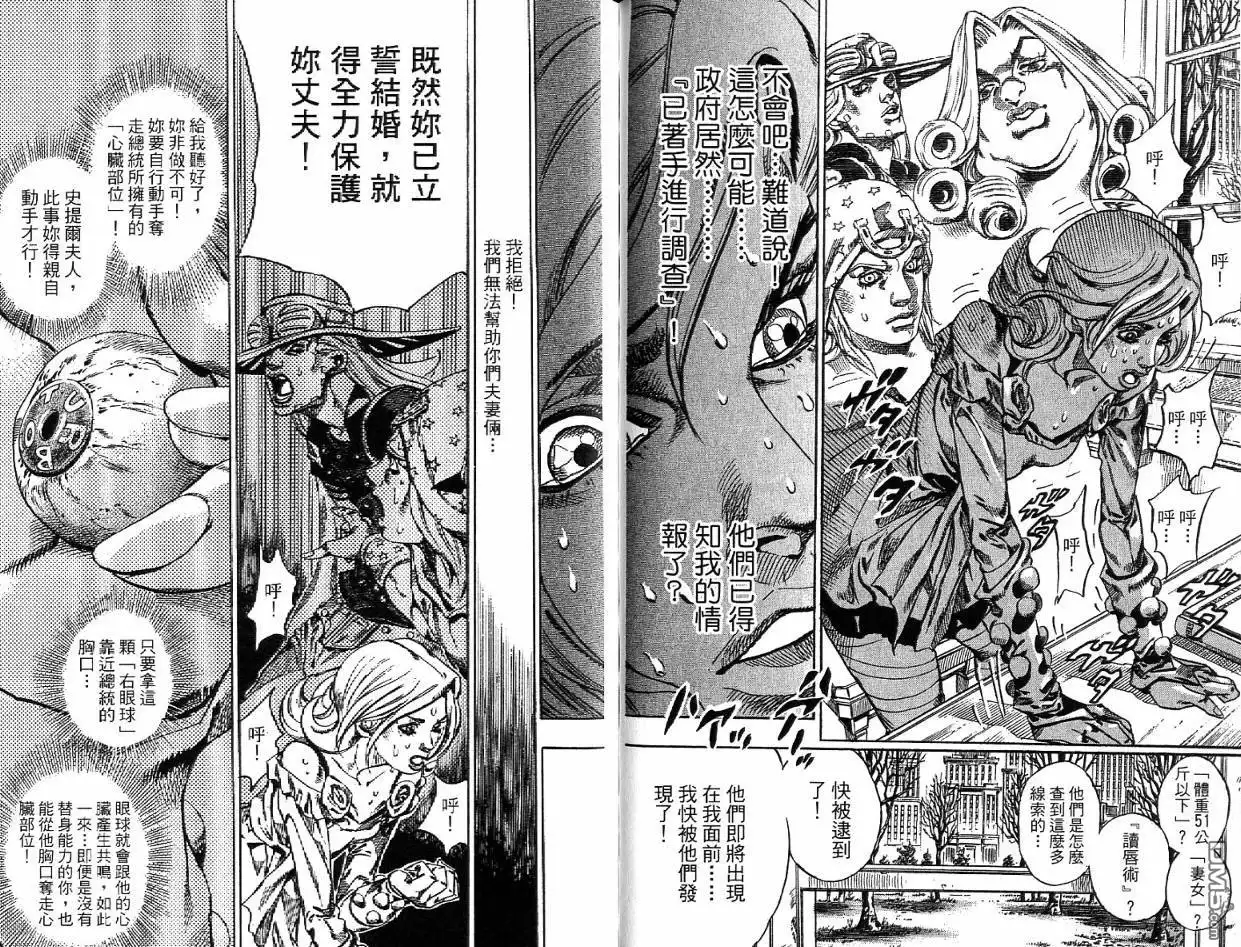 第88页