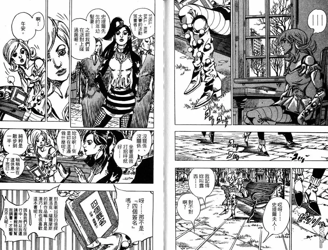 第91页