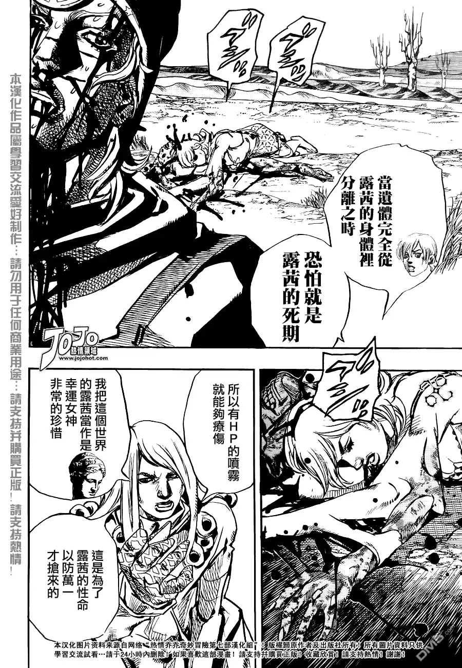 第62页