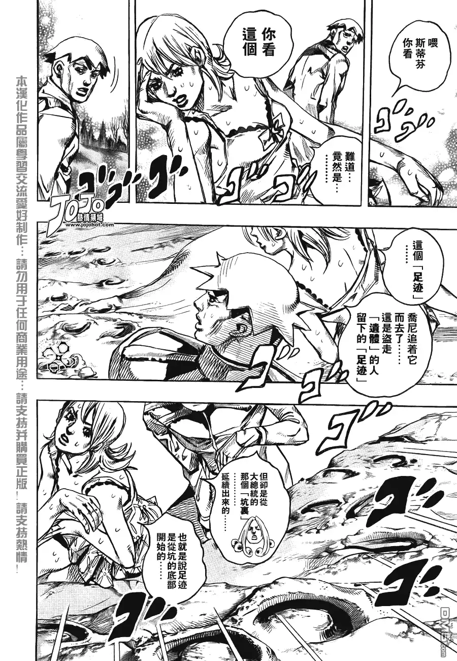 第98页