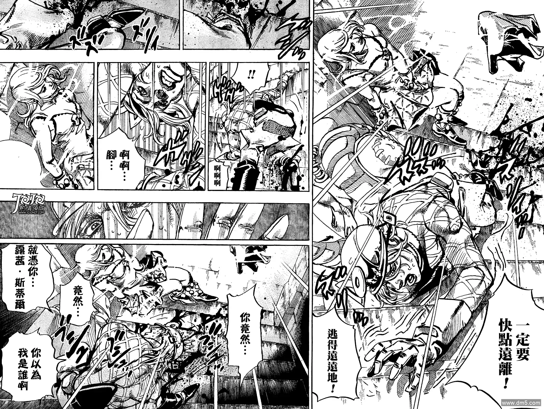 第59页
