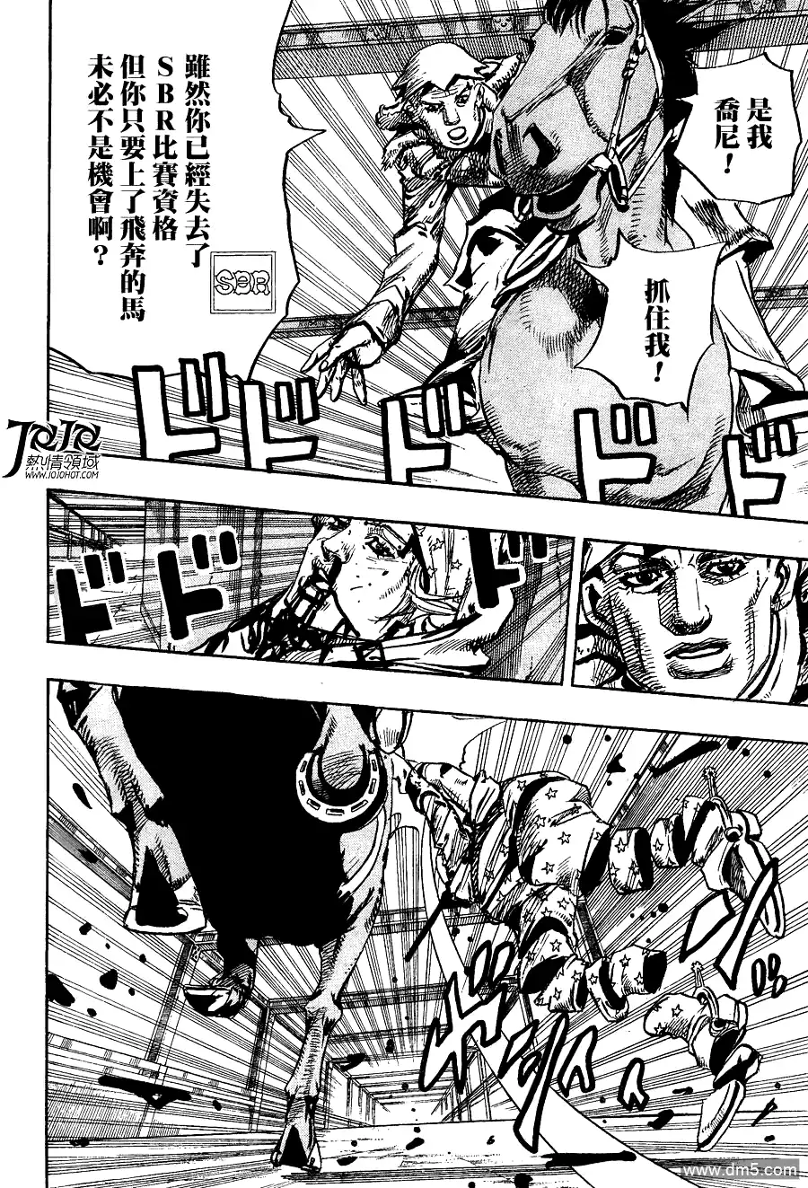 第74页