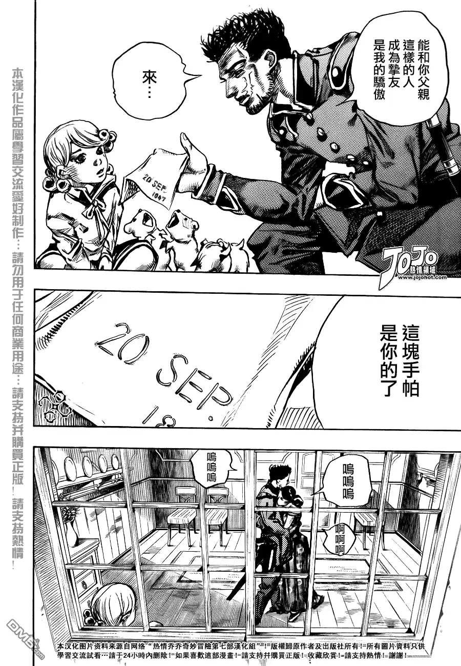 第84页