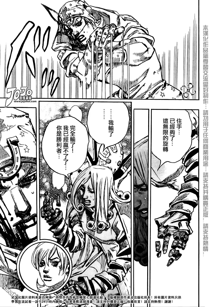 第105页