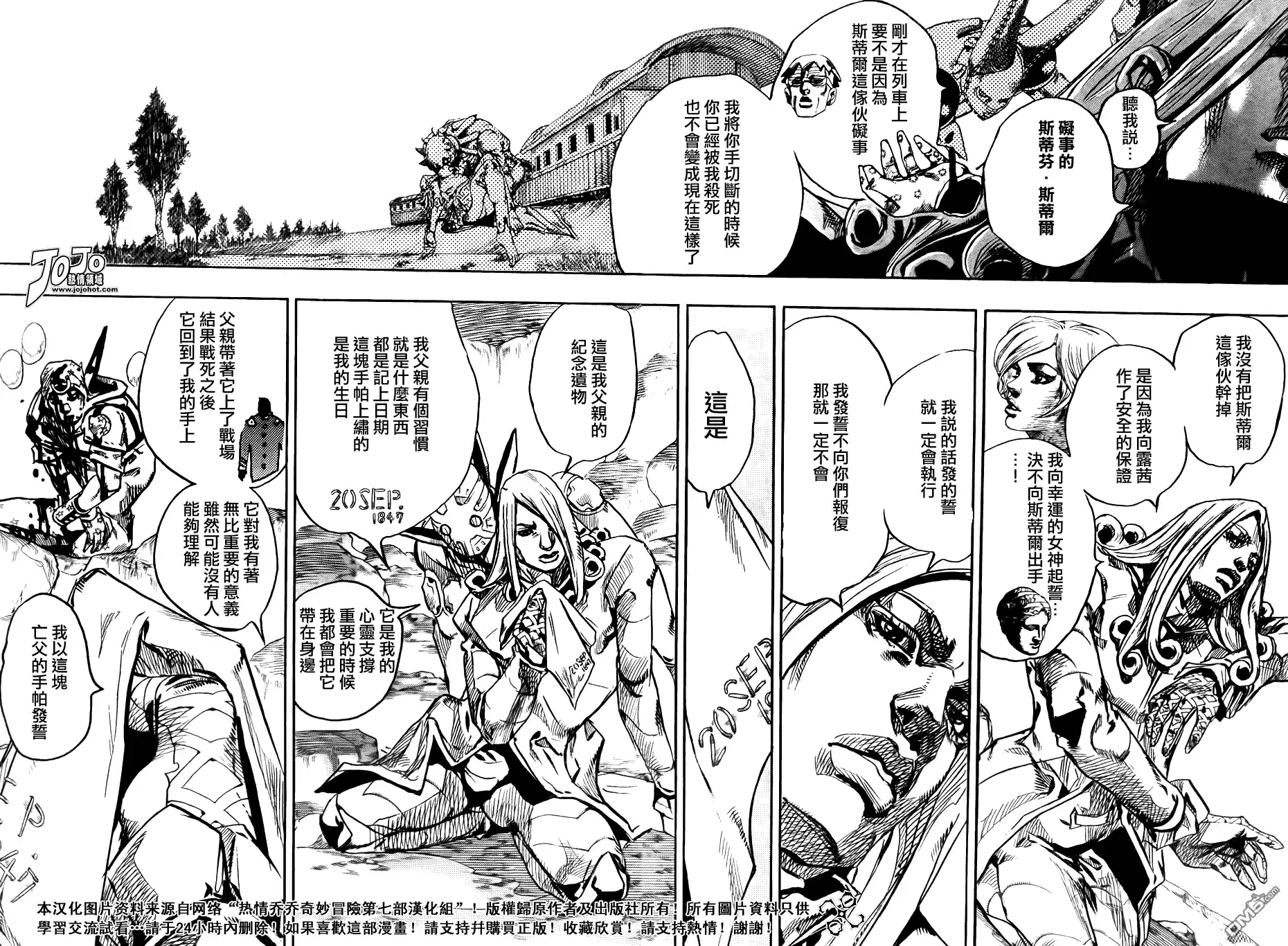 第67页