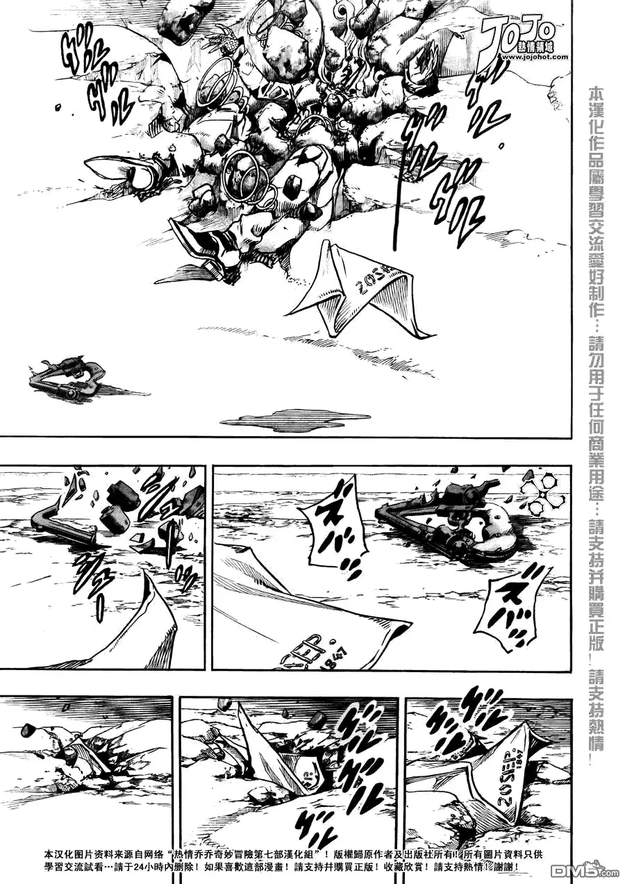 第87页