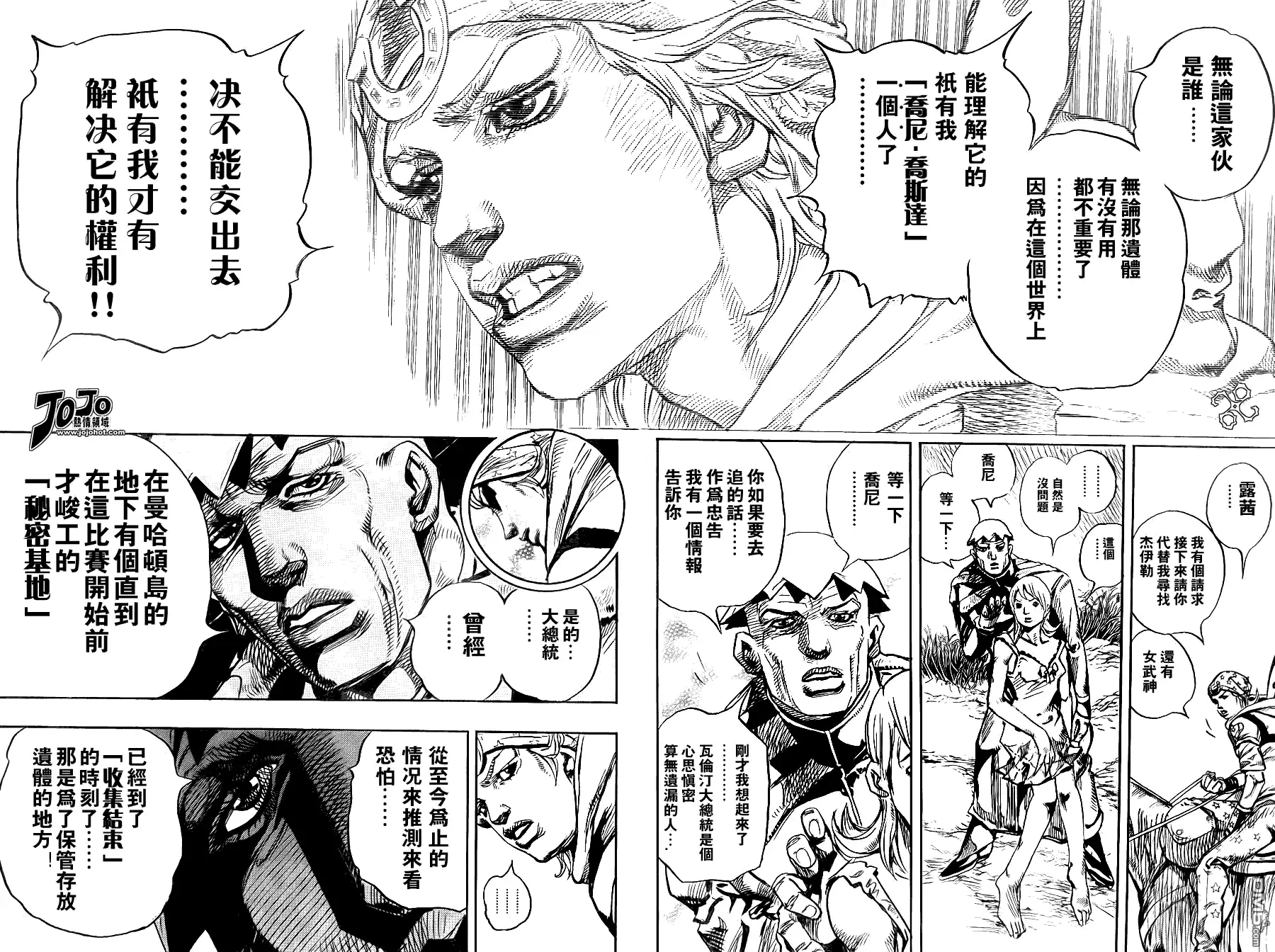 第54页