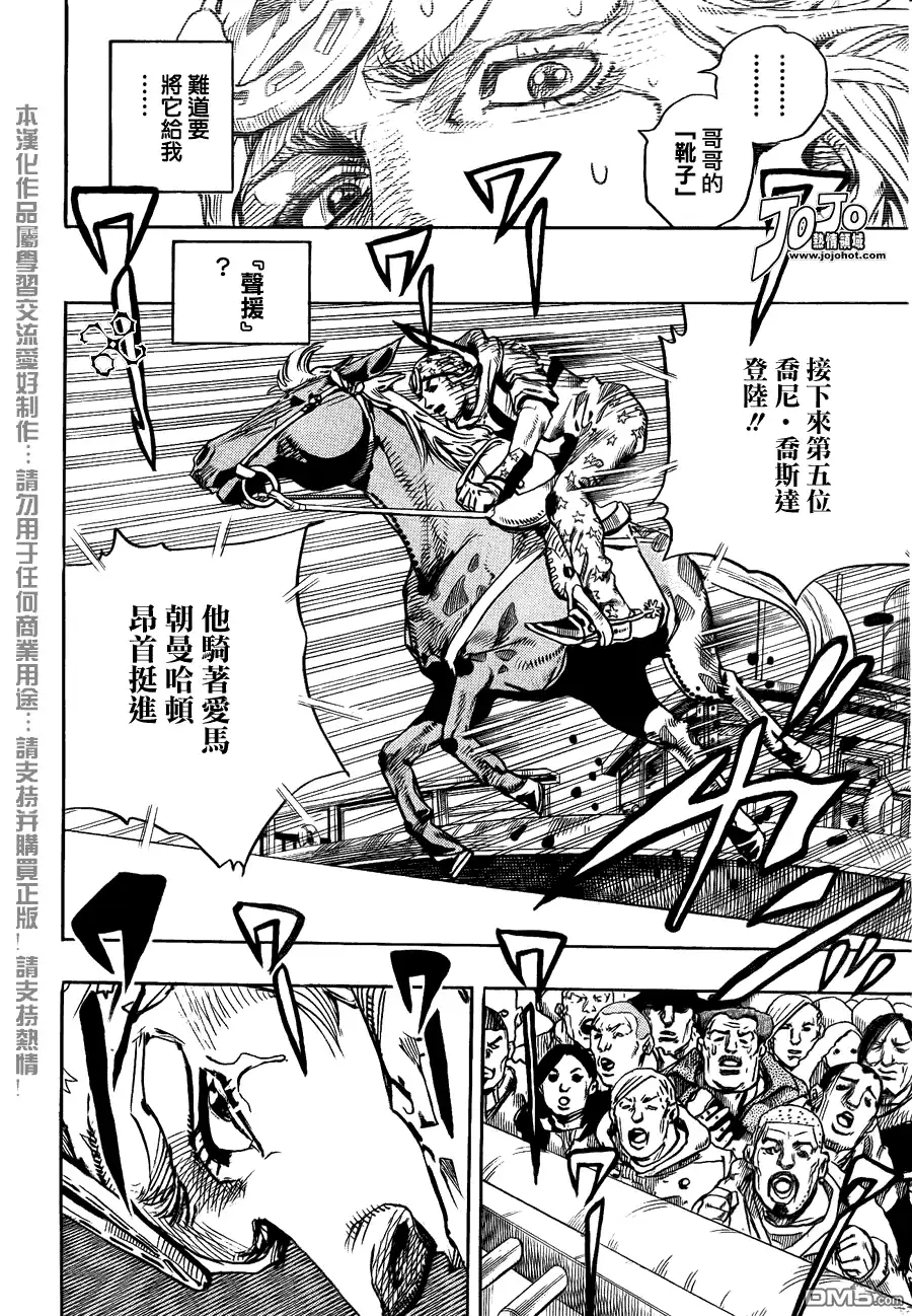 第102页