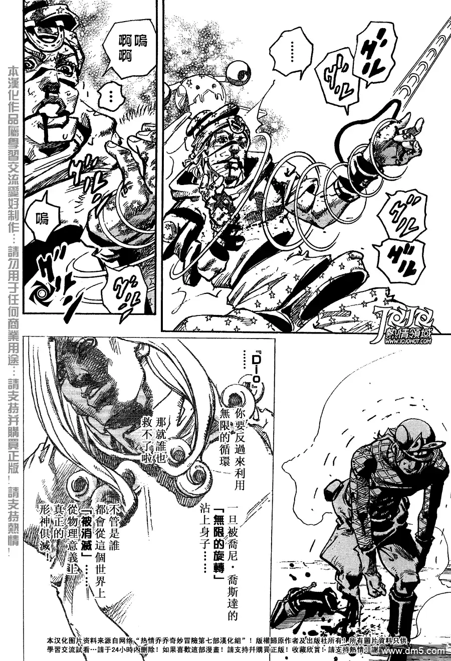 第64页