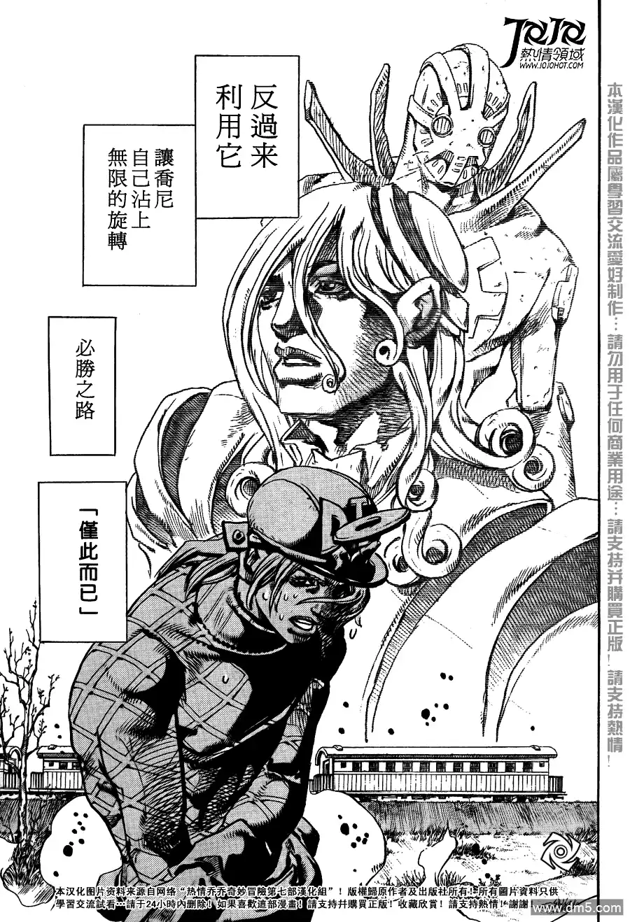 第67页
