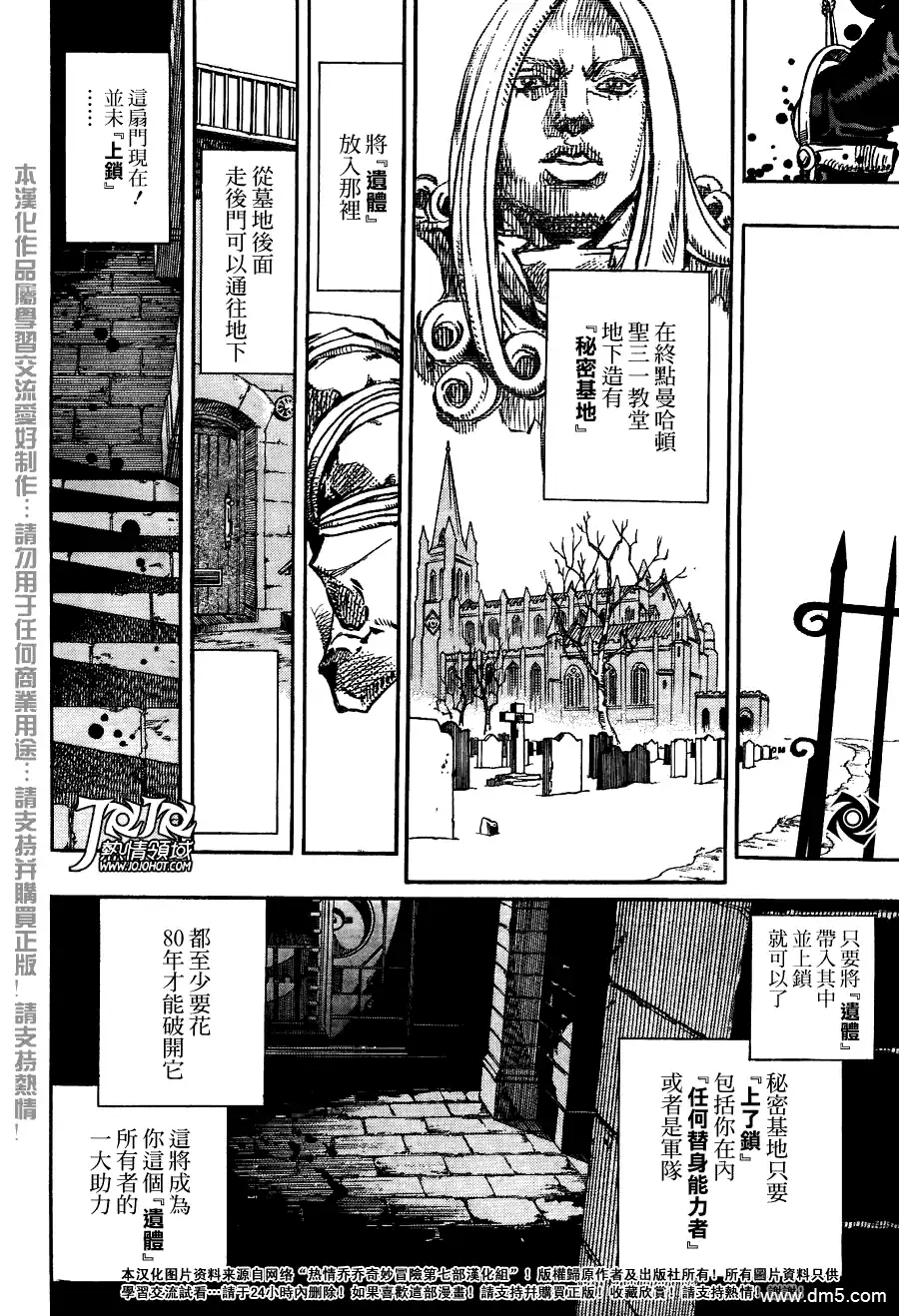 第96页