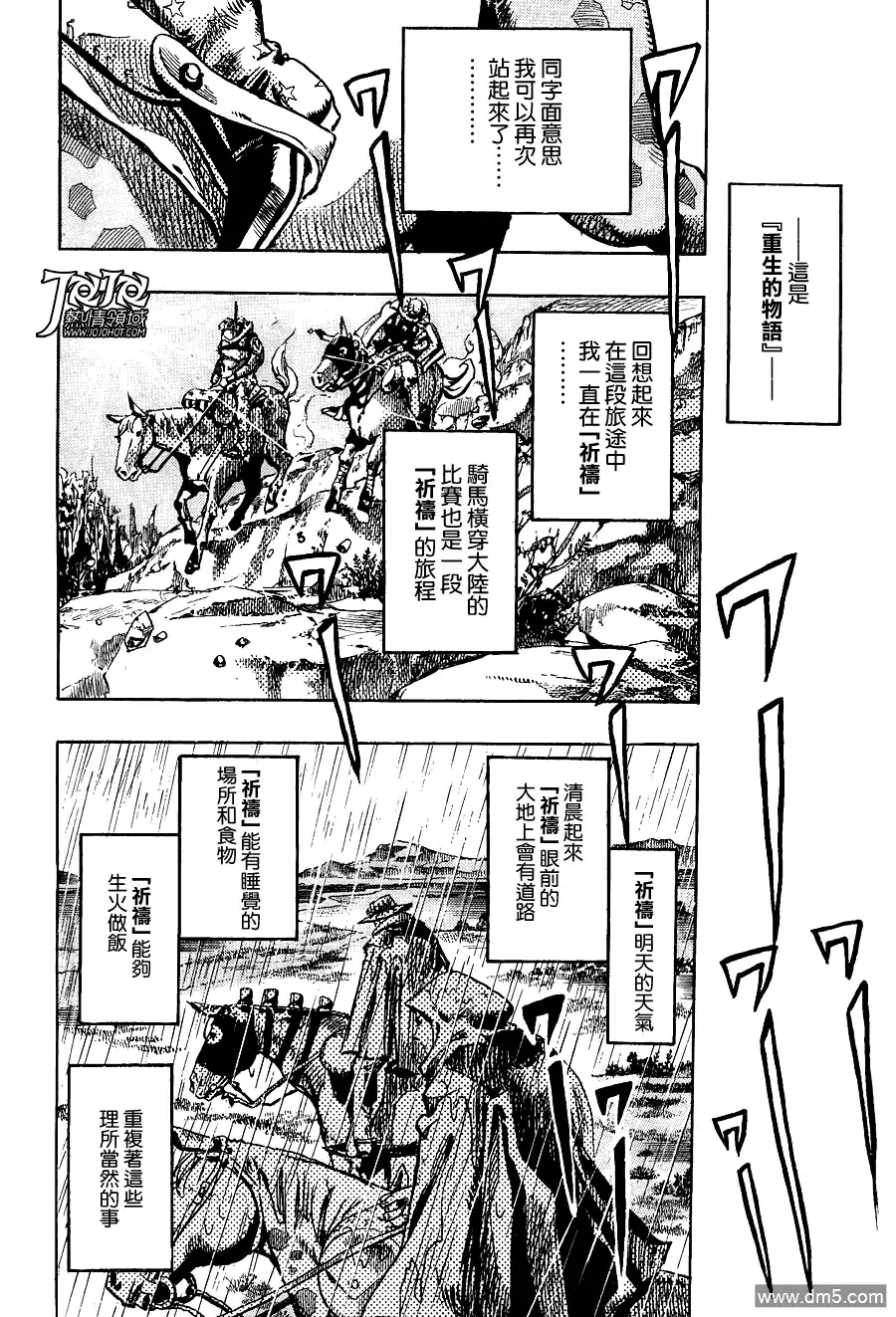 第84页