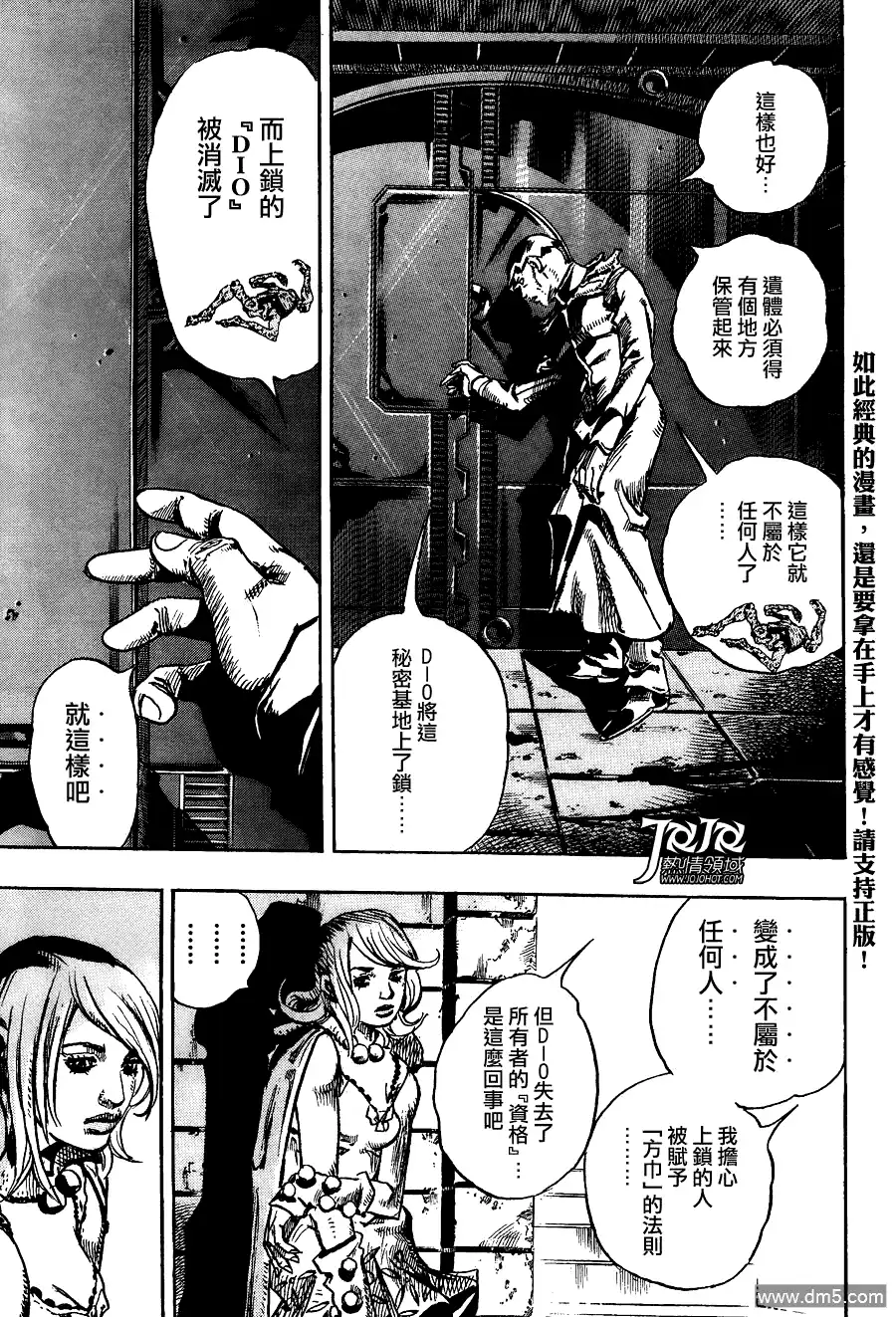 第99页