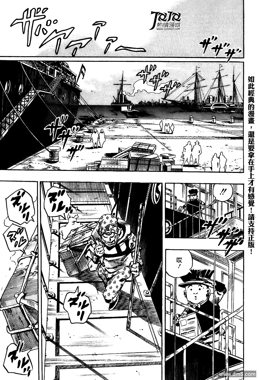 第105页