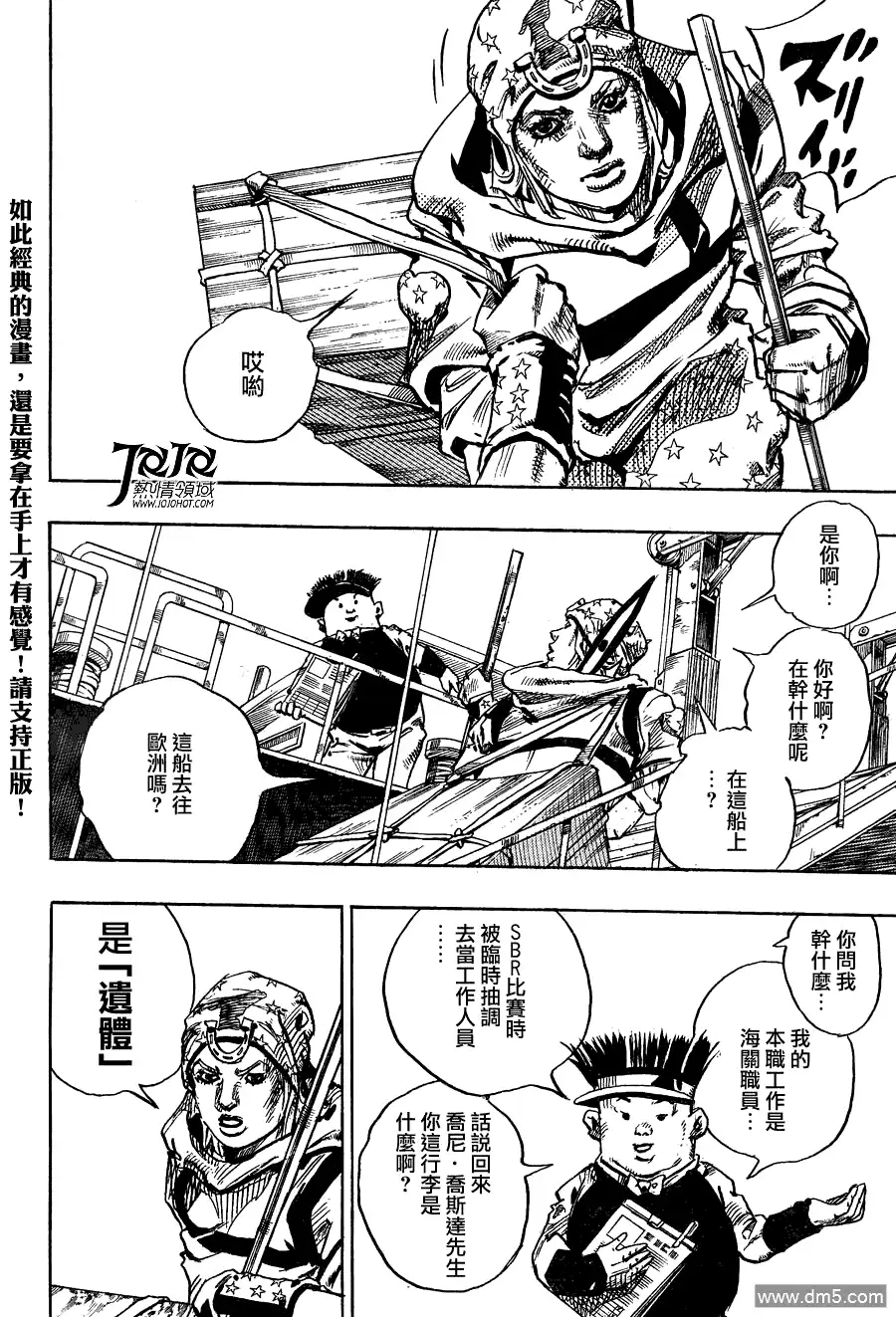 第108页