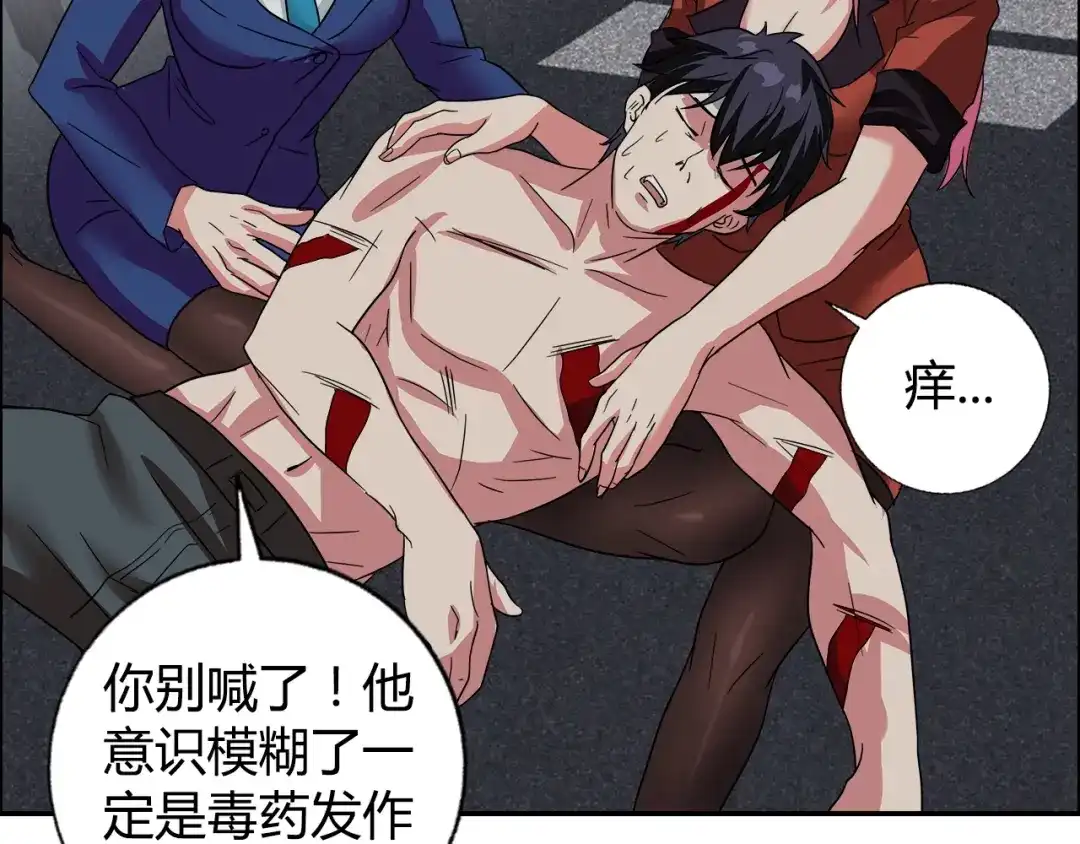 第107页