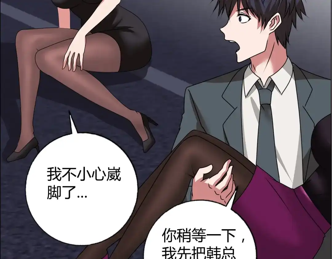 第85页