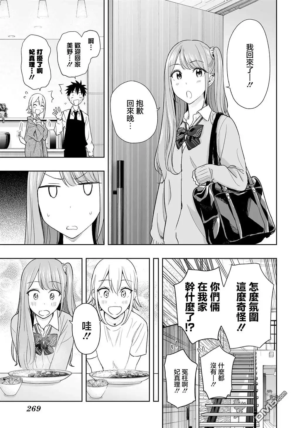 第13页