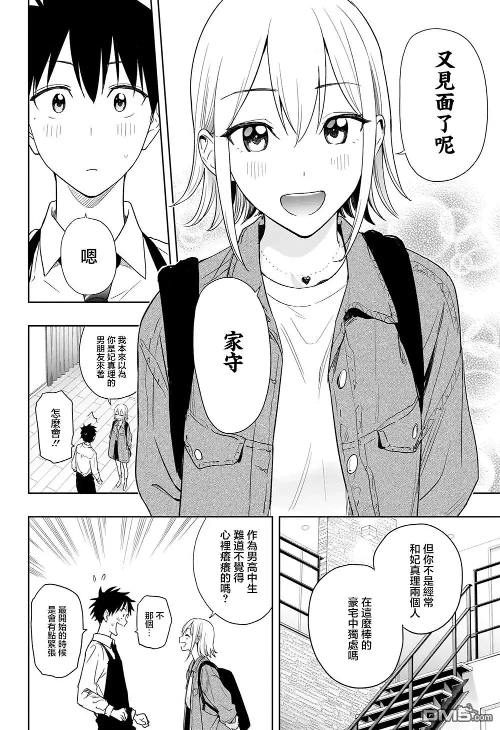 第4页