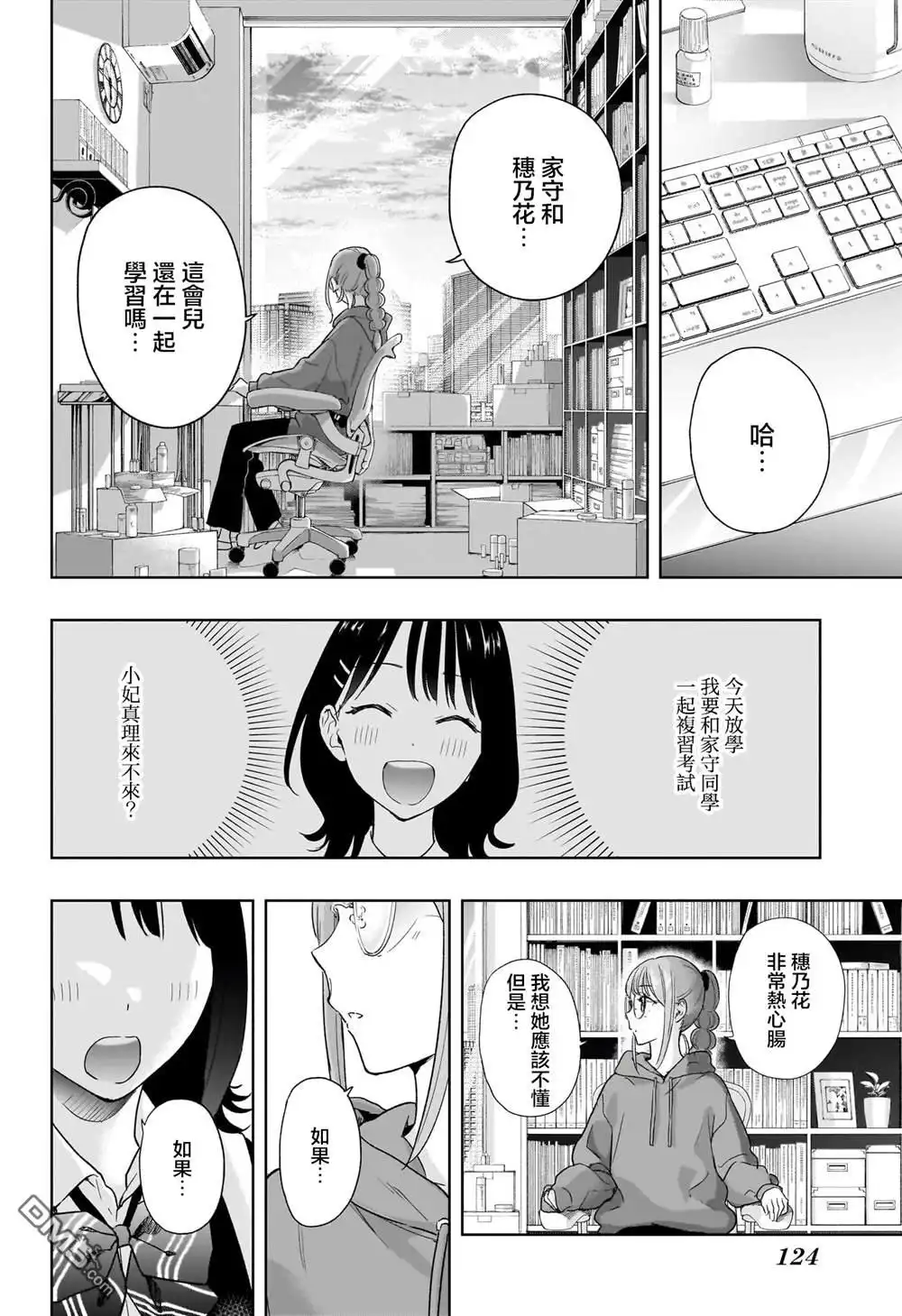第18页