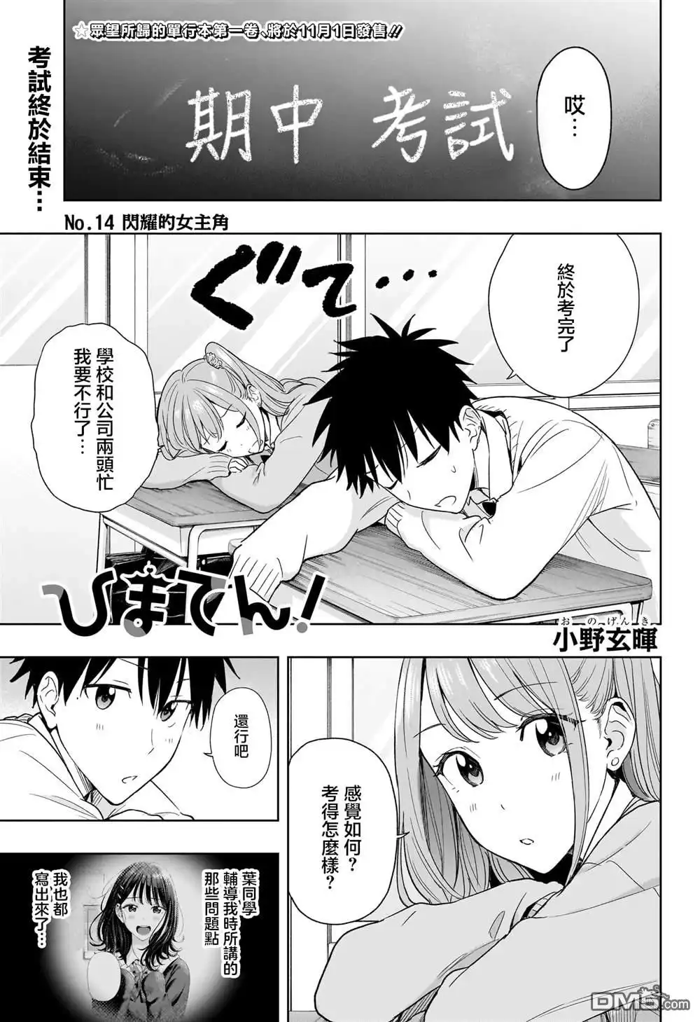 第1页
