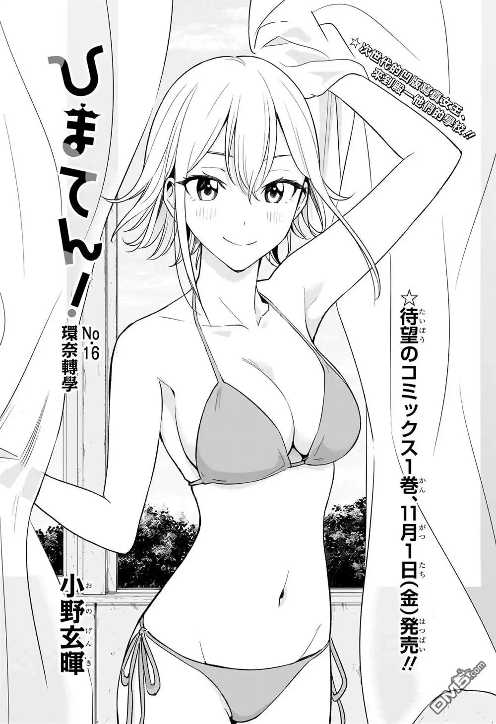 第2页