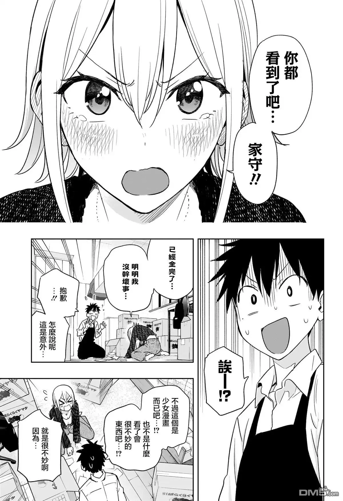 第11页