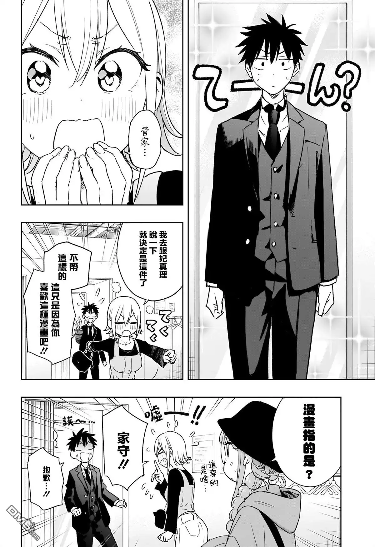 第12页
