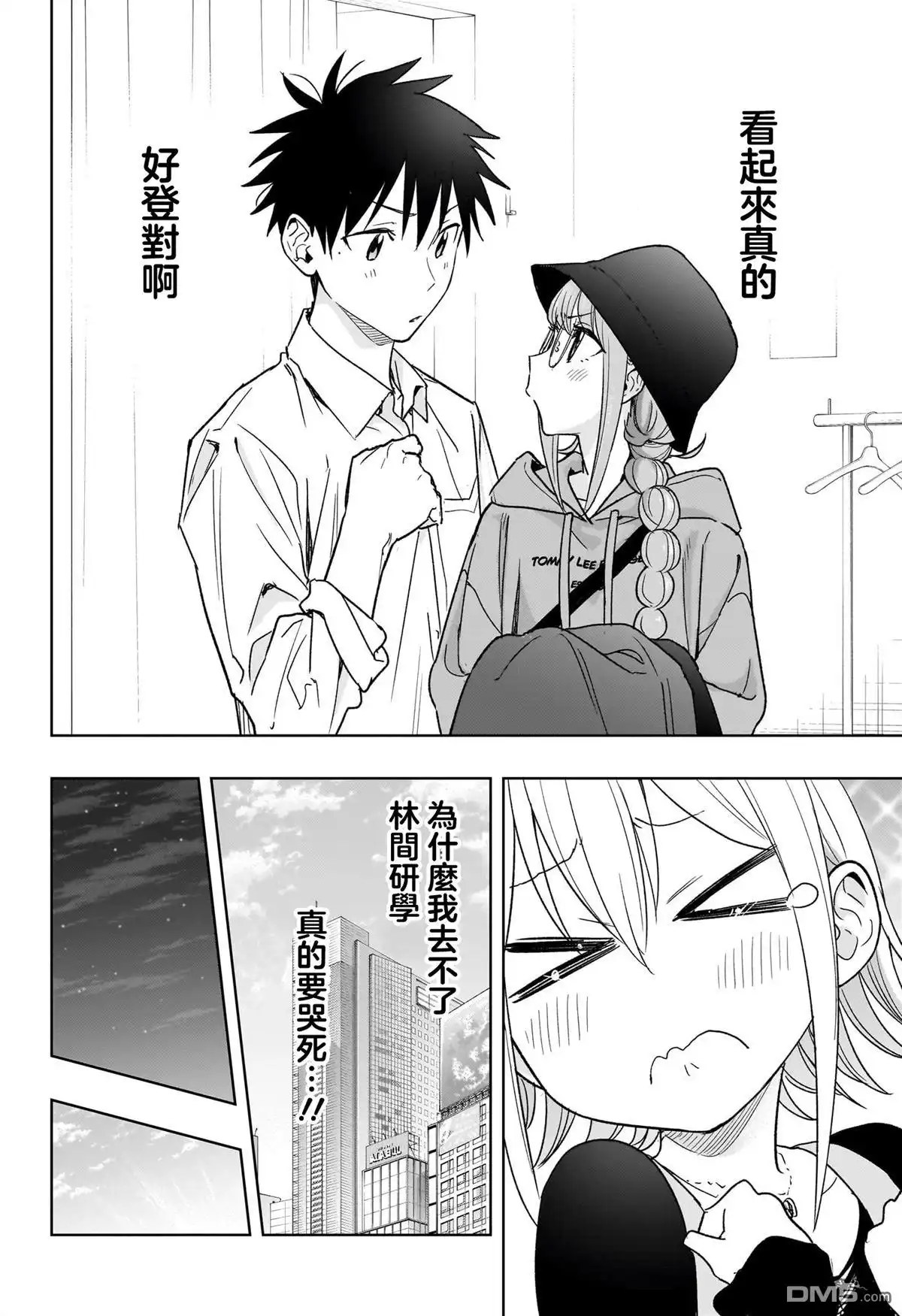 第16页