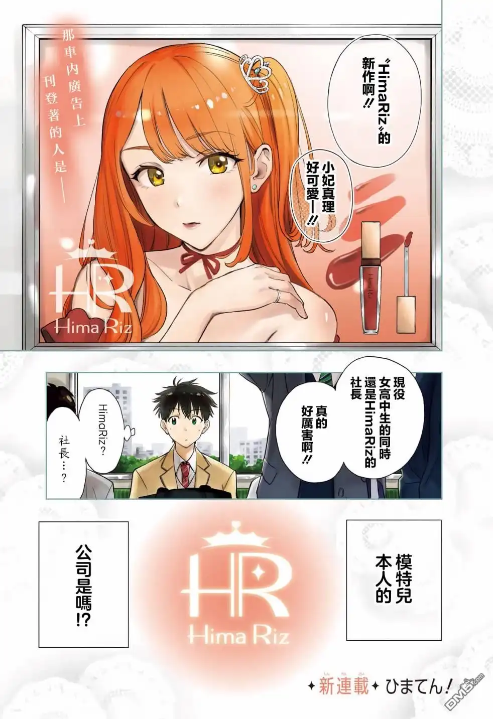 第1页