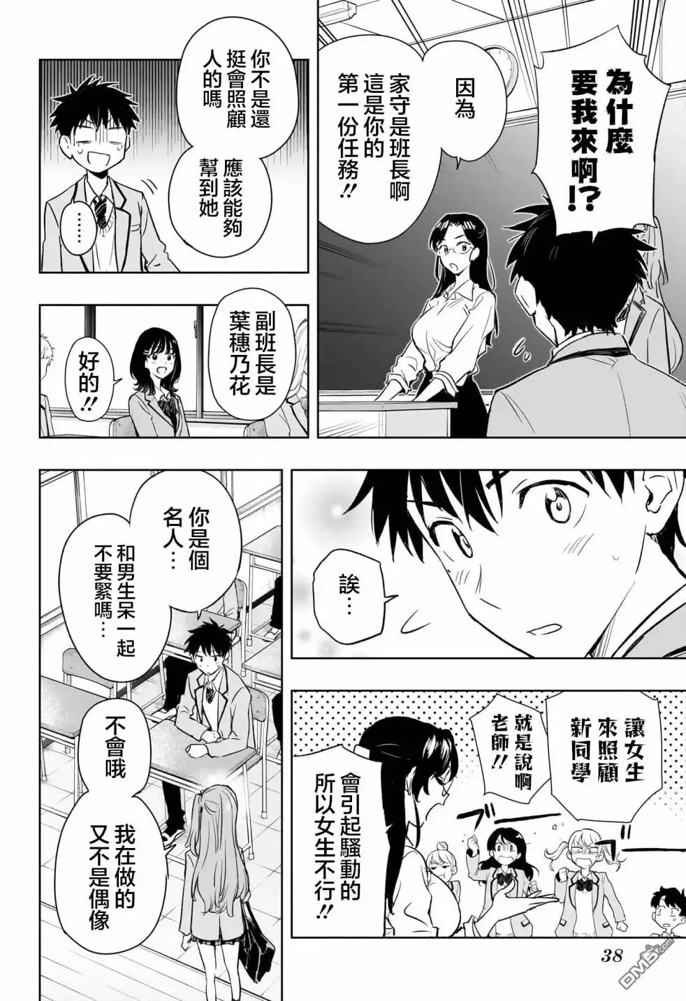 第16页