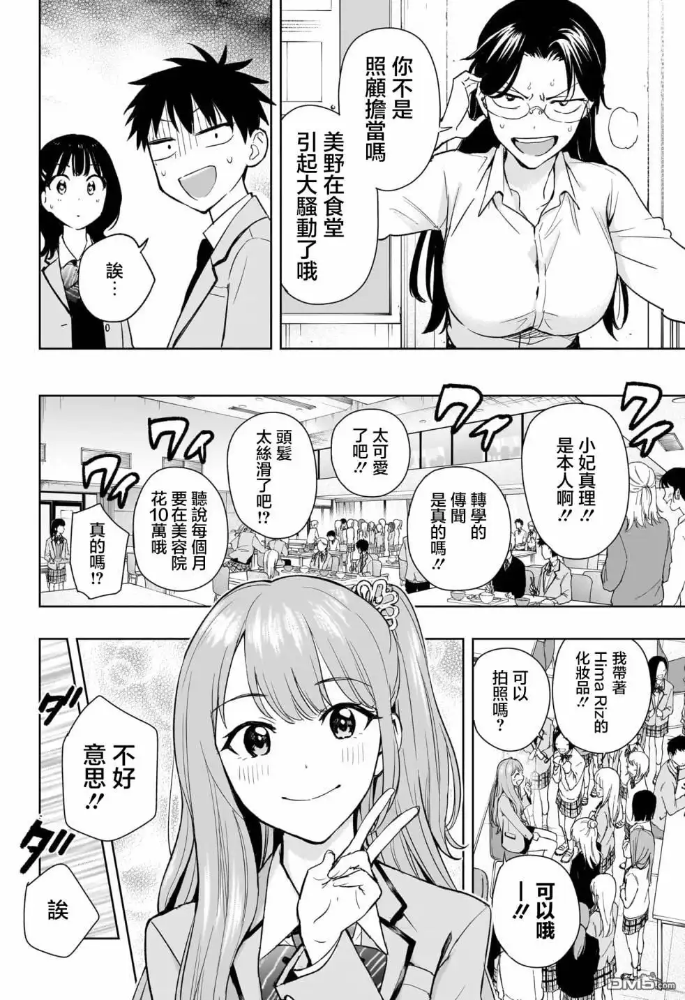 第28页