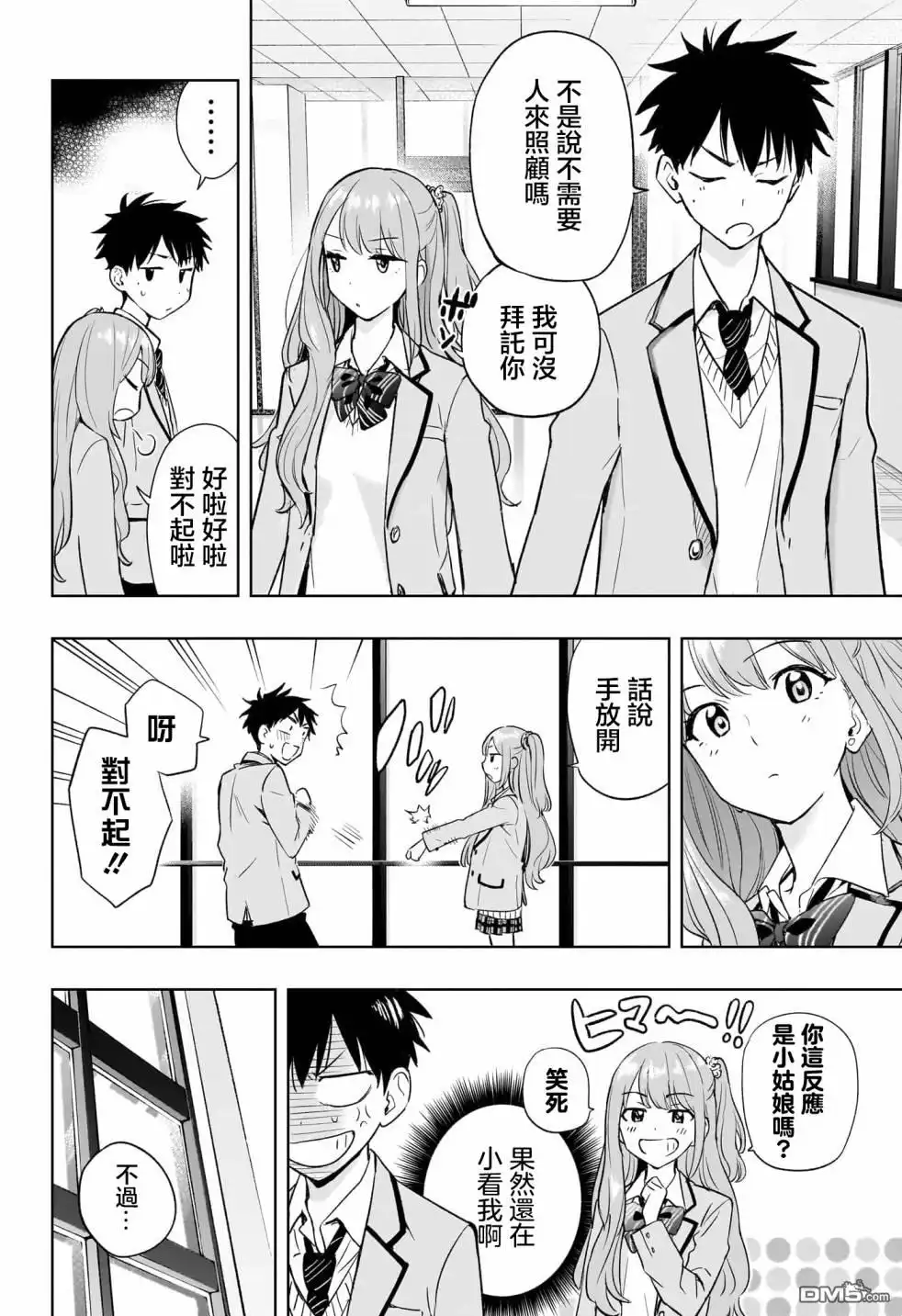 第30页