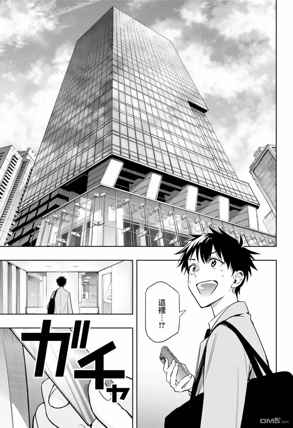 第43页